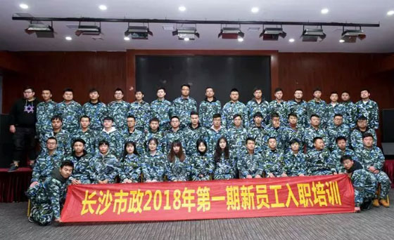 新生培訓(xùn) | 以心迎新，協(xié)同共進(jìn)！