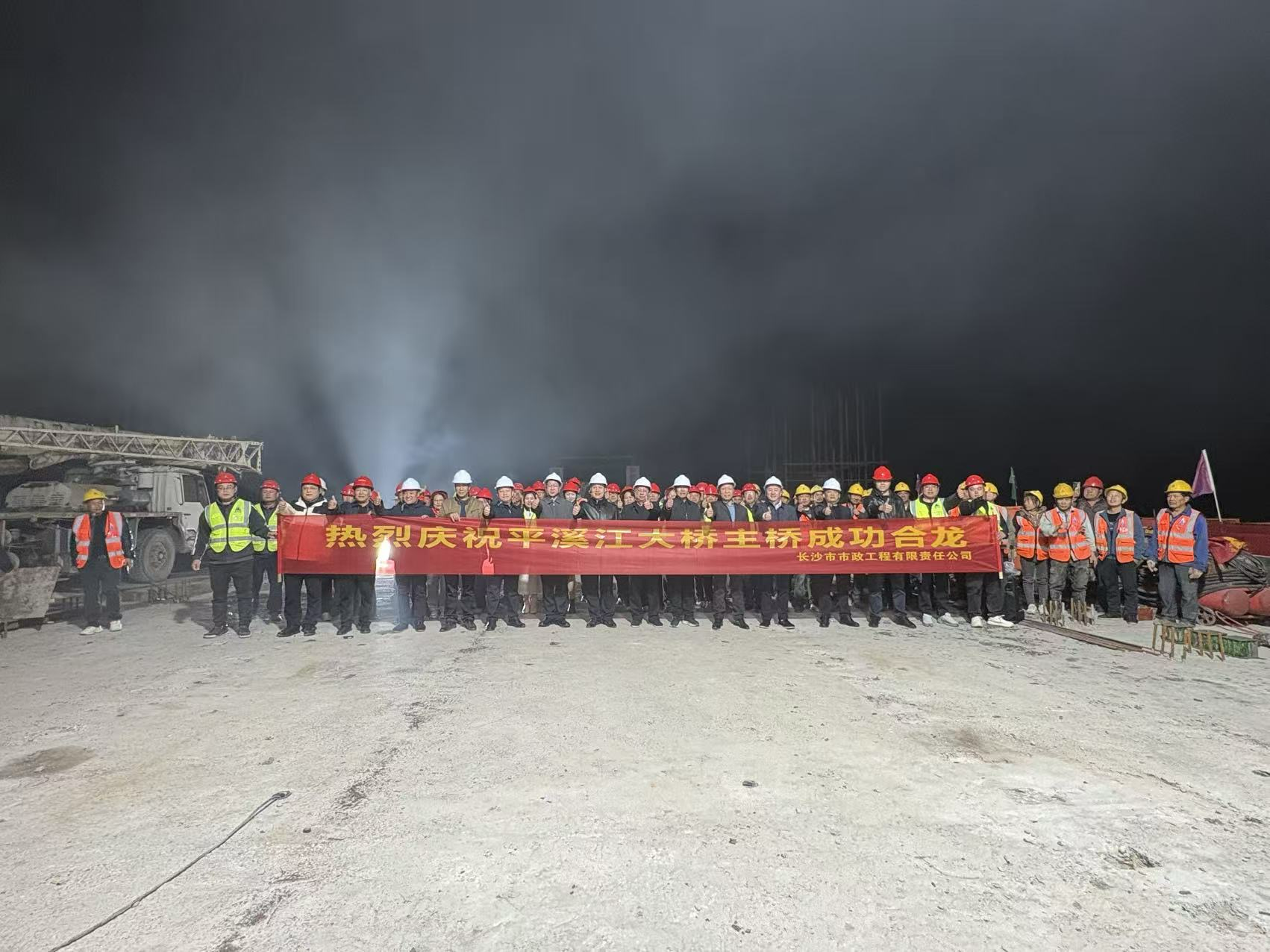 重磅里程碑！洞口四橋主橋實現(xiàn)高精度合龍，彰顯工程硬核實力?